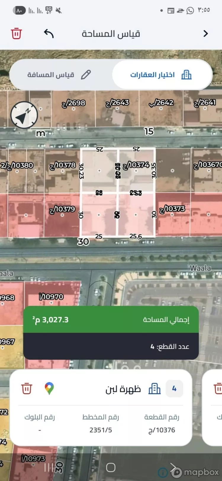 أرض للبيع في شارع الوفاق , حي ظهرة لبن, مدينة الرياض, منطقة الرياض صورة 2