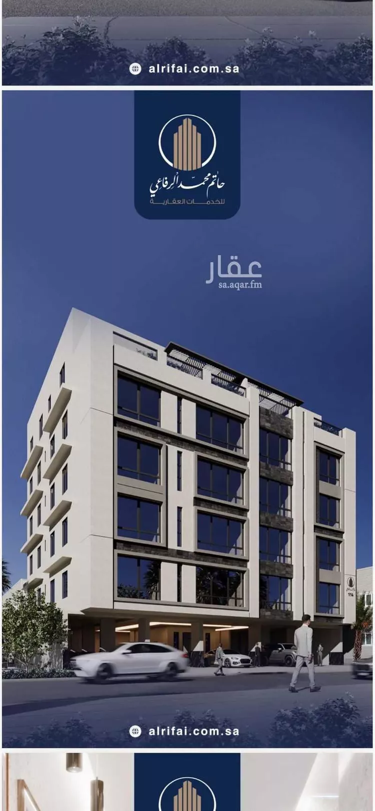 شقة للبيع في شارع الحكيم المغربي, حي الروضة, مدينة جدة, منطقة مكة المكرمة