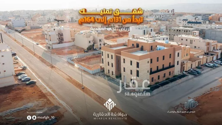 شقة للبيع في شارع عبدالقادر بن عبدالوارث, حي المهدية, مدينة الرياض, منطقة الرياض صورة 2