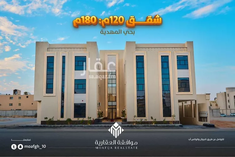 شقة للبيع في شارع محمد بن علي الزمزمي, حي المهدية, مدينة الرياض, منطقة الرياض صورة 2