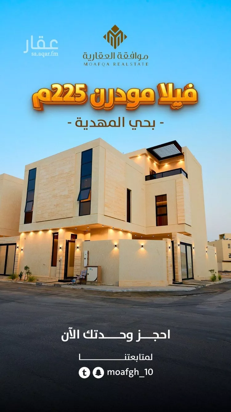 فيلا للبيع في شارع وادي هرجاب, حي المهدية, مدينة الرياض, منطقة الرياض صورة 2