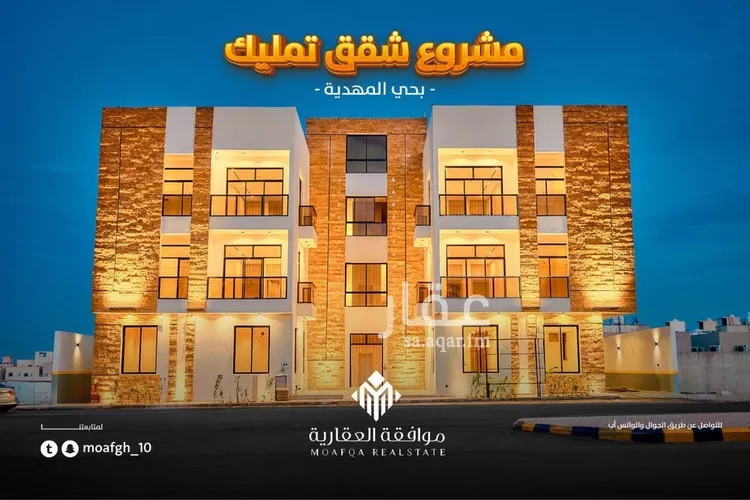 شقة للبيع في شارع محمد بن هبة الله, حي المهدية, مدينة الرياض, منطقة الرياض 6
