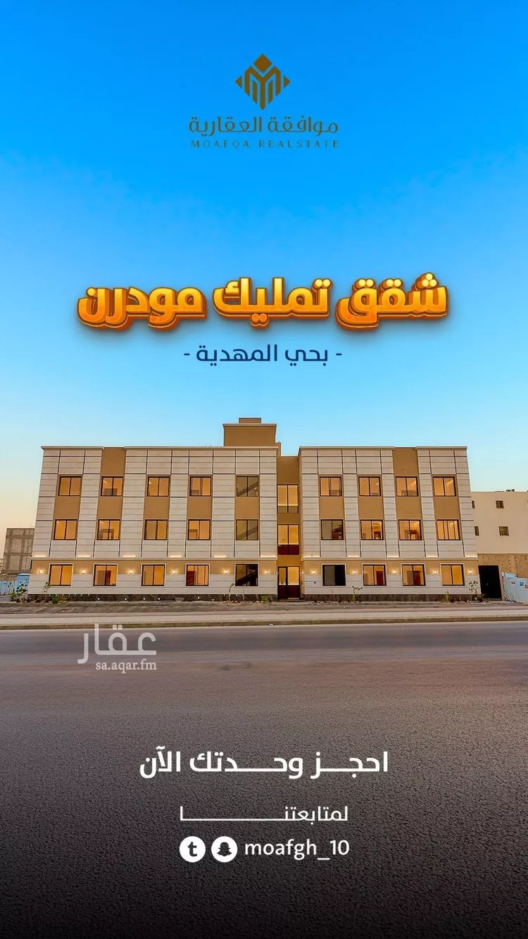 شقة للبيع في شارع أبي عروة, حي المهدية, مدينة الرياض, منطقة الرياض صورة 4