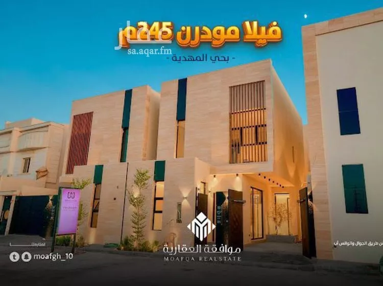 فيلا للبيع في شارع خلف الأحمر, حي المهدية, مدينة الرياض, منطقة الرياض صورة 3