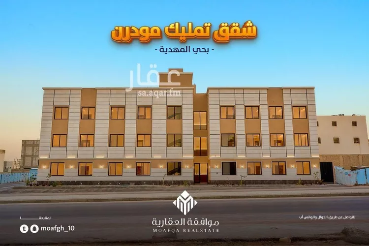 شقة للبيع في شارع محمد بن هبة الله, حي المهدية, مدينة الرياض, منطقة الرياض 6