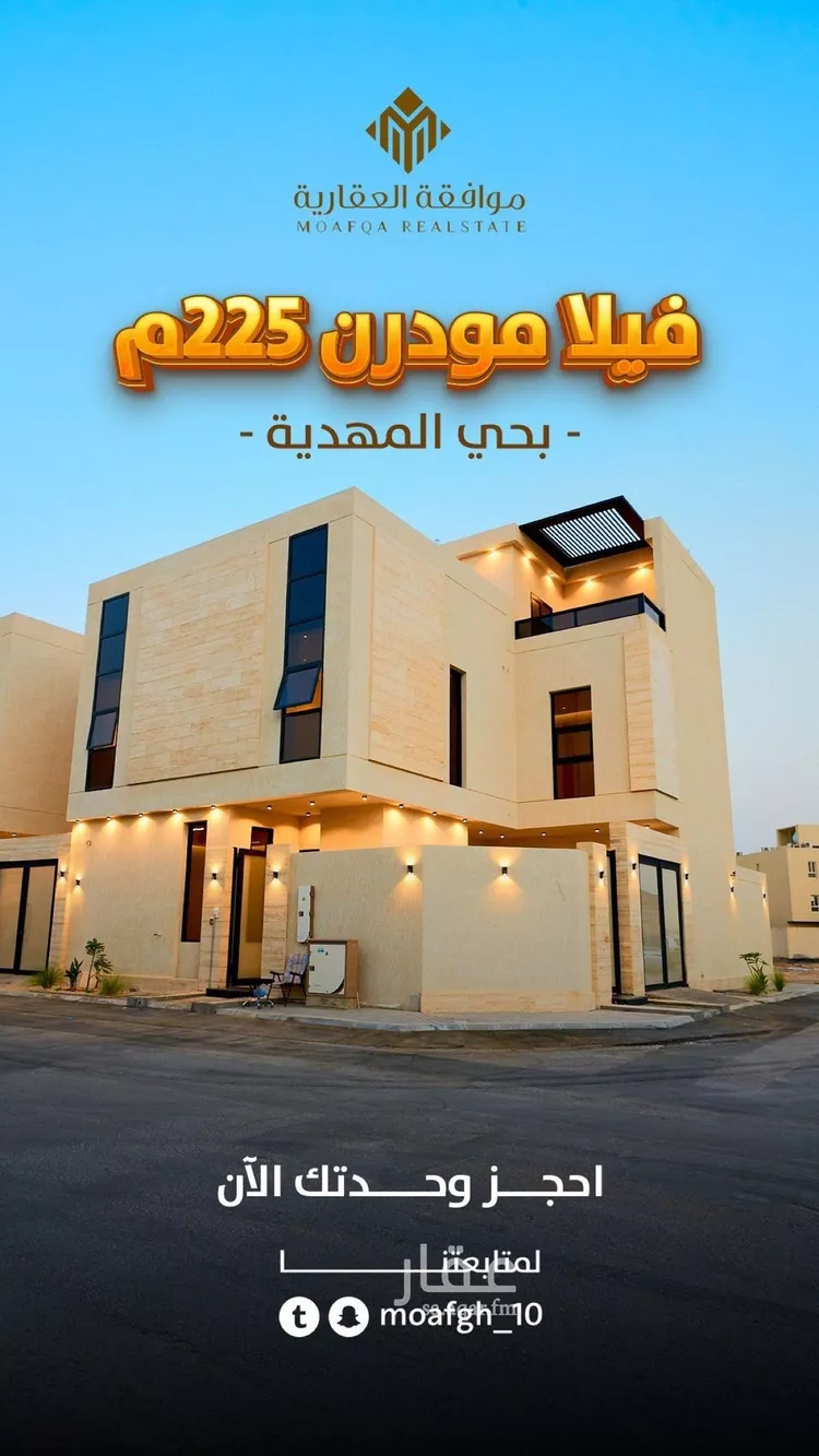 فيلا للبيع في شارع أبي الحسن الأسفرائيني, حي المهدية, مدينة الرياض, منطقة الرياض صورة 4