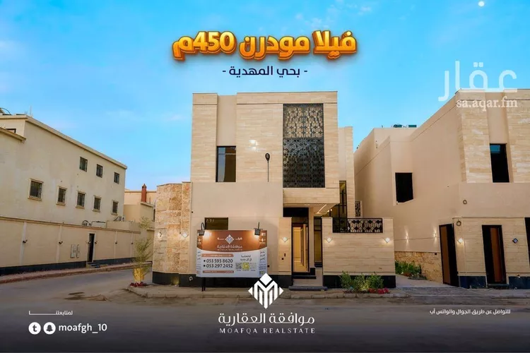Villa for Sale in Riyadh Al Mahdiyah 7