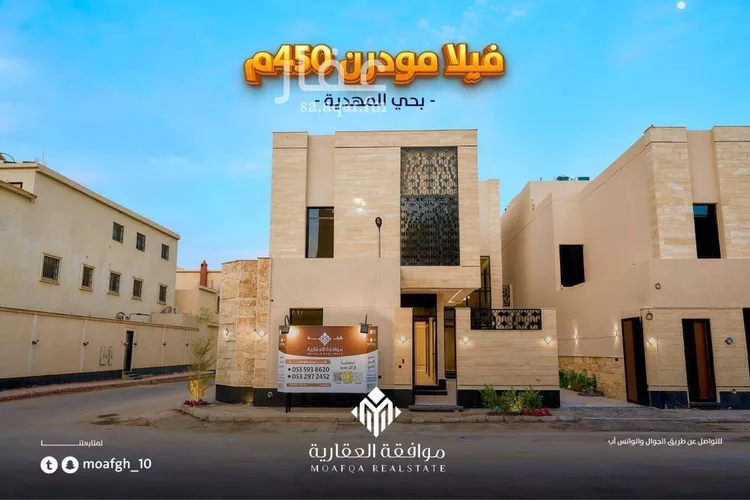 فيلا للبيع في شارع محمد بن هبه الله, حي المهدية, مدينة الرياض, منطقة الرياض 8