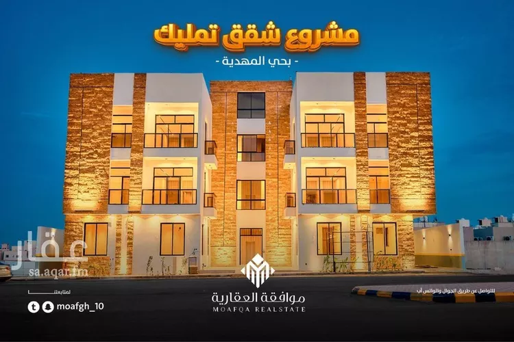 Apartment for Sale in Riyadh Al Mahdiyah 7