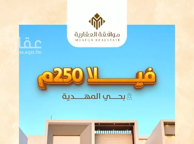 فيلا للبيع في شارع عبداللطيف بن المبارك, حي المهدية, مدينة الرياض, منطقة الرياض صورة 2