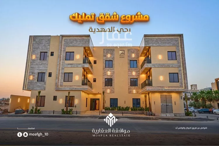 شقة للبيع في شارع أحمد بن الحسن الأنصاري, حي المهدية, مدينة الرياض, منطقة الرياض صورة 2