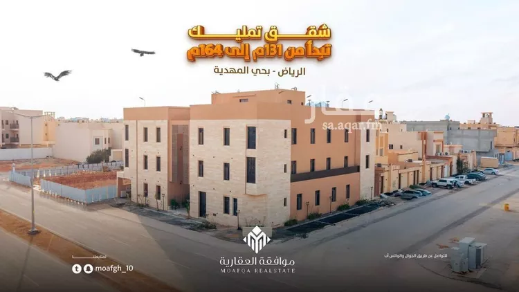 شقة للبيع في شارع أبي عروة, حي المهدية, مدينة الرياض, منطقة الرياض صورة 5