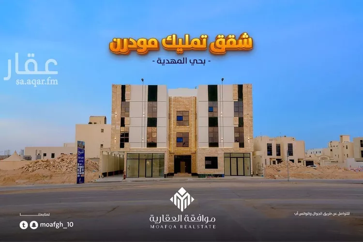 شقة للبيع في شارع أحمد بن الحسن الأنصاري, حي المهدية, مدينة الرياض, منطقة الرياض صورة 4