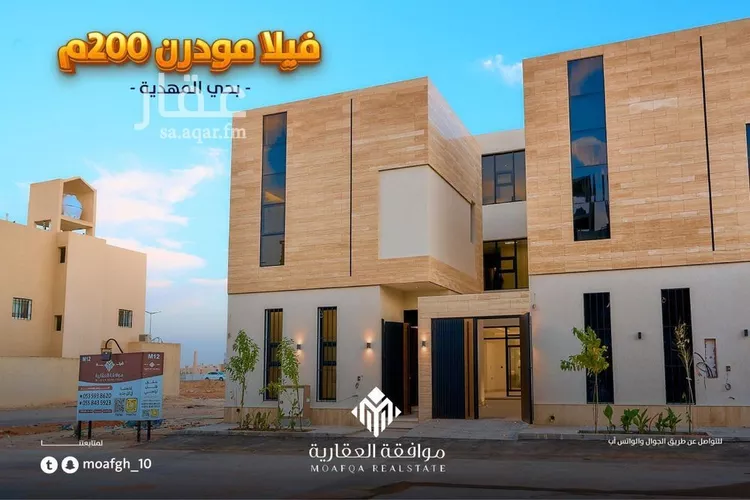 فيلا للبيع في شارع قطب الدين بن السلطان, حي المهدية, مدينة الرياض, منطقة الرياض