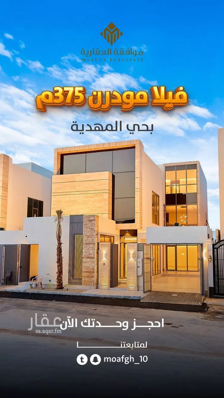 فيلا للبيع في شارع عبدالقادر بن عبدالوارث, حي المهدية, مدينة الرياض, منطقة الرياض