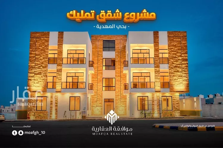 شقة للبيع في شارع أحمد بن الحسن الأنصاري, حي المهدية, مدينة الرياض, منطقة الرياض