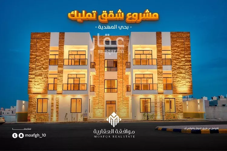 شقة للبيع في شارع أحمد بن الحسن الأنصاري, حي المهدية, مدينة الرياض, منطقة الرياض صورة 5