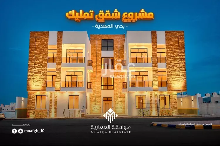 شقة للبيع في حي المهدية, مدينة الرياض, منطقة الرياض صورة 4