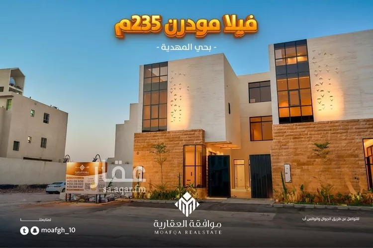 فيلا للبيع في شارع علي بن سلامة اللخمي, حي المهدية, مدينة الرياض, منطقة الرياض 8