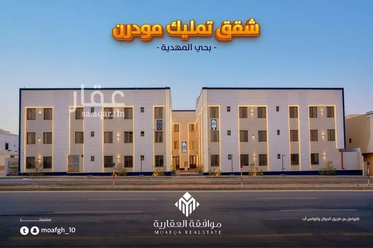 شقة للبيع في شارع قطب الدين بن السلطان, حي المهدية, مدينة الرياض, منطقة الرياض صورة 5