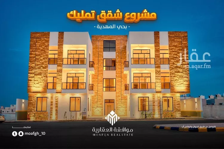 شقة للبيع في شارع محمد بن هبة الله, حي المهدية, مدينة الرياض, منطقة الرياض