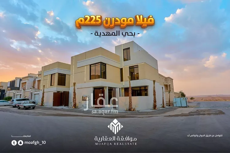 فيلا للبيع في شارع محمد بن هبة الله, حي المهدية, مدينة الرياض, منطقة الرياض صورة 2