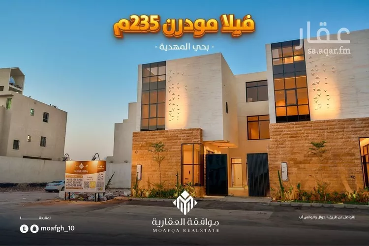 Villa for Sale in Riyadh Al Mahdiyah صورة 2