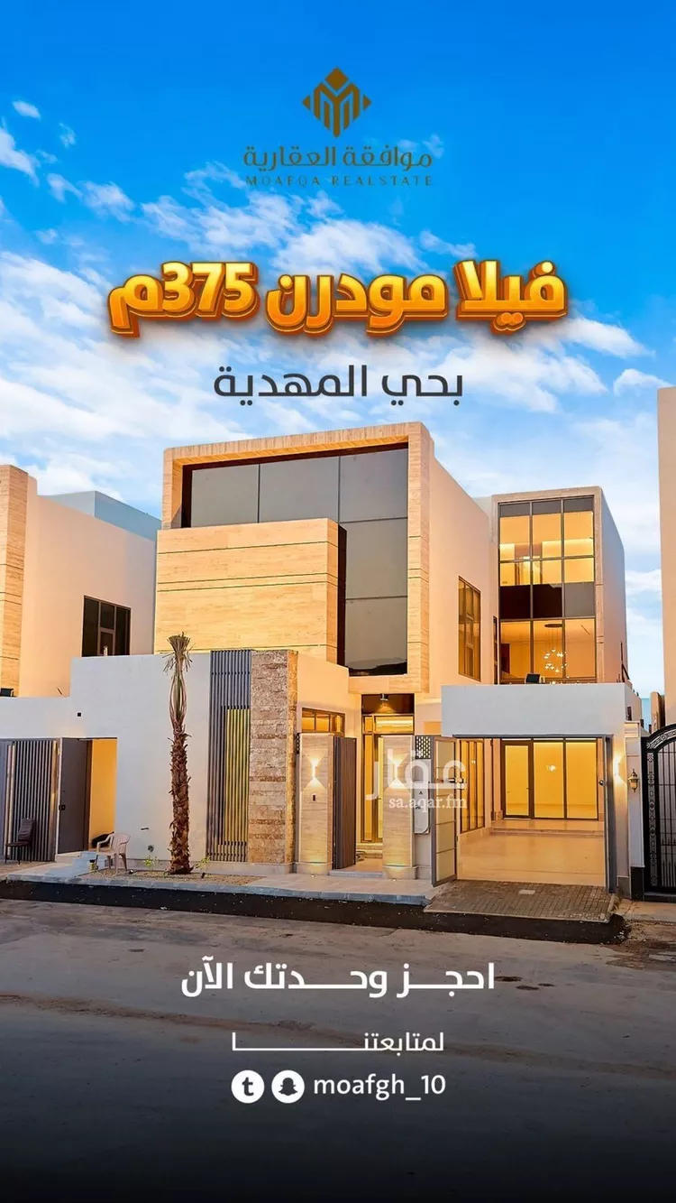 فيلا للبيع في شارع أبي الحسن الأسفرائيني, حي المهدية, مدينة الرياض, منطقة الرياض