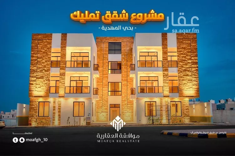 شقة للبيع في شارع محمد بن هبة الله, حي المهدية, مدينة الرياض, منطقة الرياض