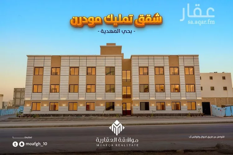 Apartment for Sale in Riyadh Al Mahdiyah صورة 5