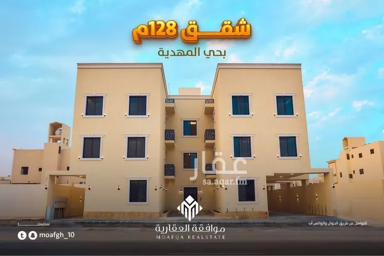 شقة للبيع في شارع سيف الدين الخطيب, حي المهدية, مدينة الرياض, منطقة الرياض