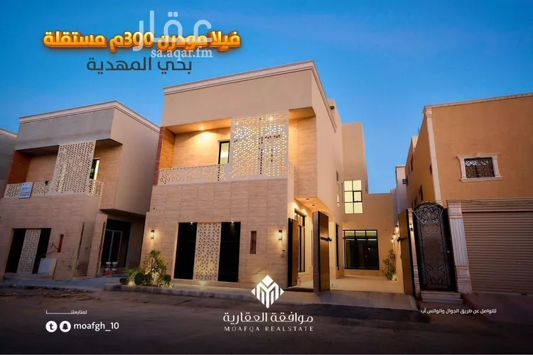 فيلا للبيع في شارع وادي الحسنا, حي المهدية, مدينة الرياض, منطقة الرياض صورة 5
