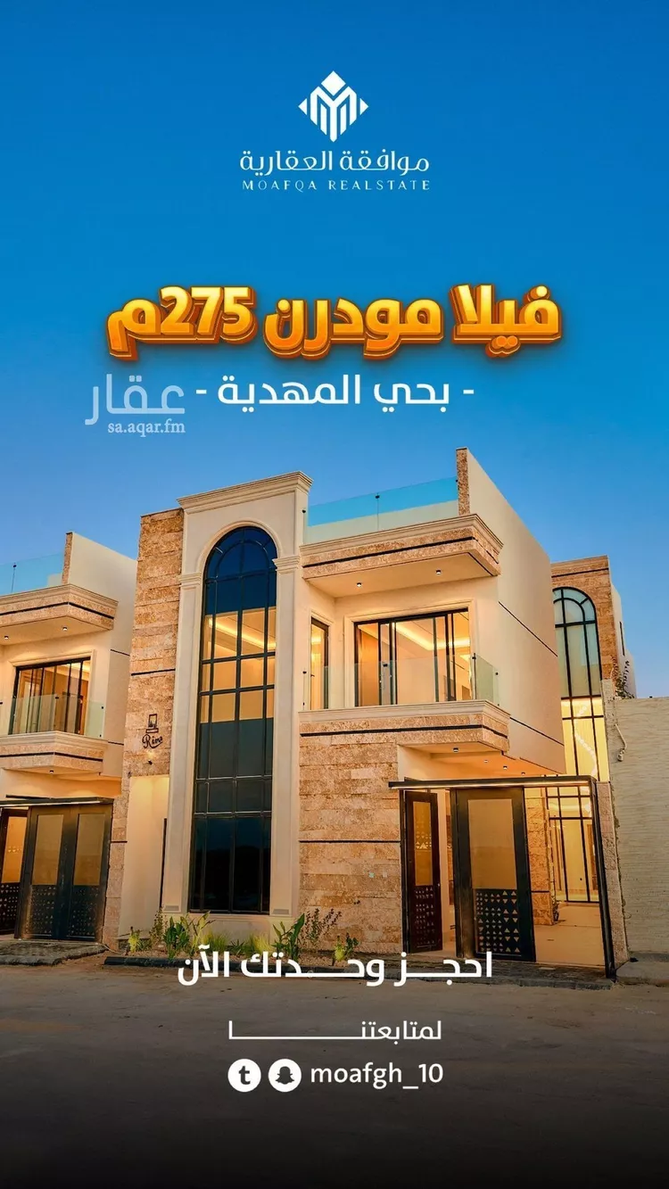 فيلا للبيع في شارع محمد بن هبه الله, حي المهدية, مدينة الرياض, منطقة الرياض