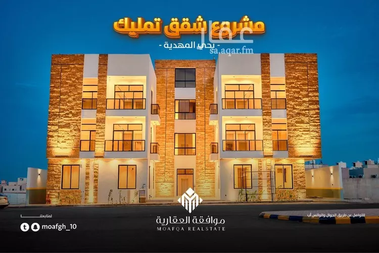 شقة للبيع في شارع محمد بن هبه الله, حي المهدية, مدينة الرياض, منطقة الرياض