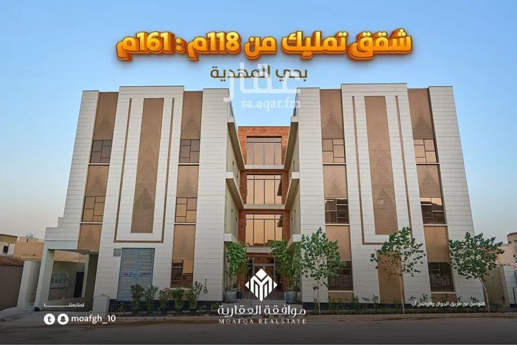 شقة للبيع في شارع أحمد بن الحسن الأنصاري, حي المهدية, مدينة الرياض, منطقة الرياض صورة 2