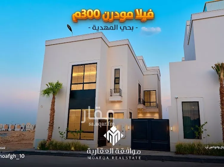 فيلا للبيع في شارع عبدالله النحوي, حي المهدية, مدينة الرياض, منطقة الرياض