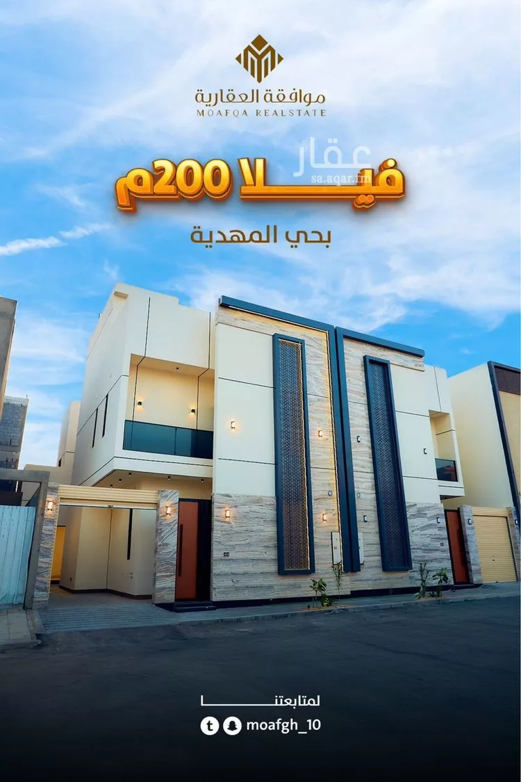 فيلا للبيع في شارع أبي الحسن الأسفرائيني, حي المهدية, مدينة الرياض, منطقة الرياض صورة 3