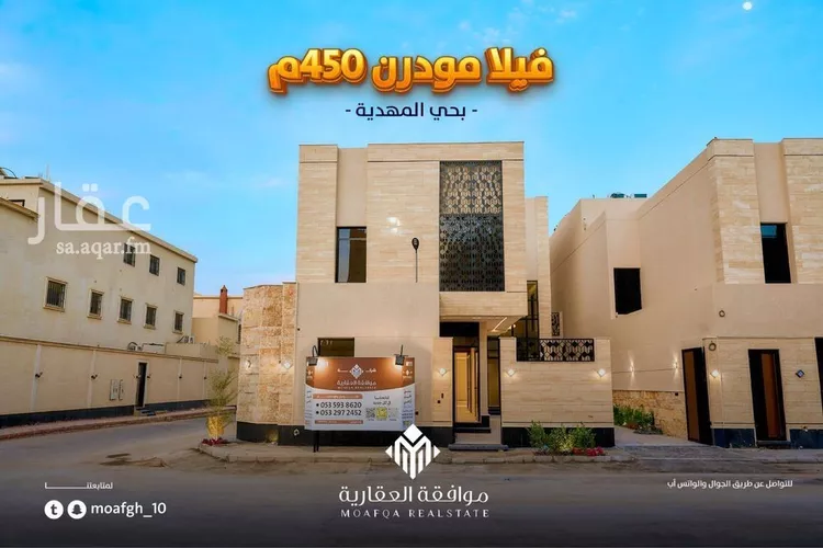 Villa for Sale in Riyadh Al Mahdiyah 8