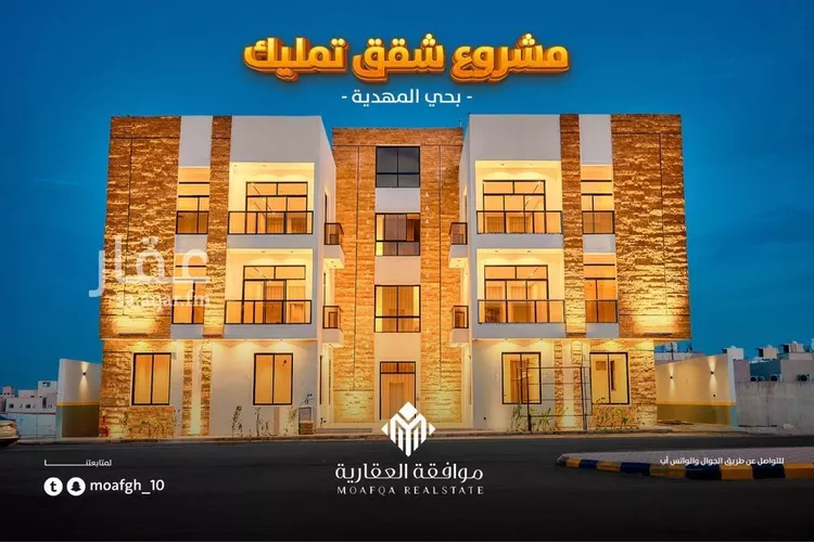 شقة للبيع في شارع محمد بن هبة الله, حي المهدية, مدينة الرياض, منطقة الرياض