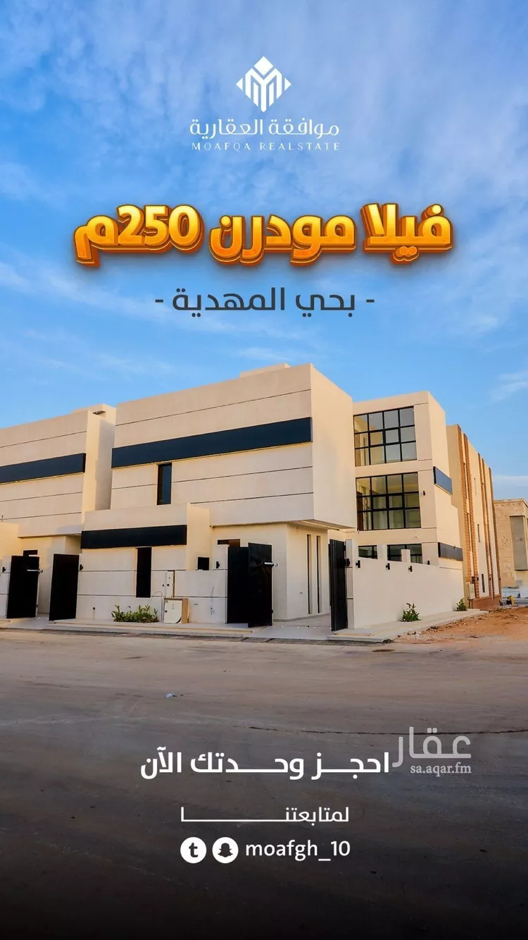 فيلا للبيع في شارع أحمد بن الحسن الأنصاري, حي المهدية, مدينة الرياض, منطقة الرياض صورة 2