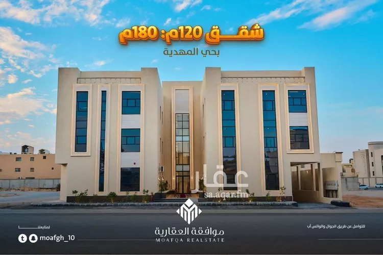 شقة للبيع في شارع محمد بن بلبل, حي المهدية, مدينة الرياض, منطقة الرياض صورة 2
