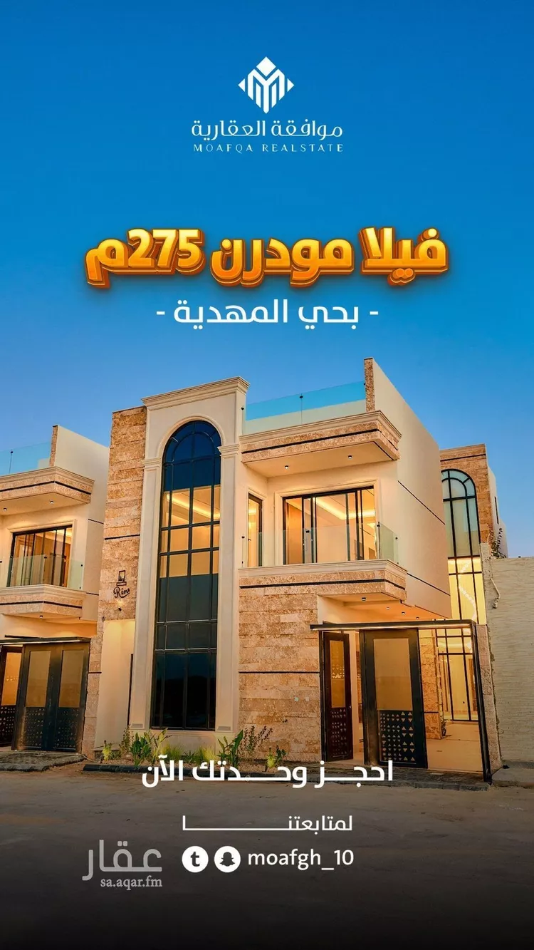 فيلا للبيع في شارع عبدالقادر بن عبدالوارث, حي المهدية, مدينة الرياض, منطقة الرياض