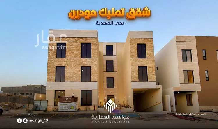 Apartment for Sale in Riyadh Al Mahdiyah
