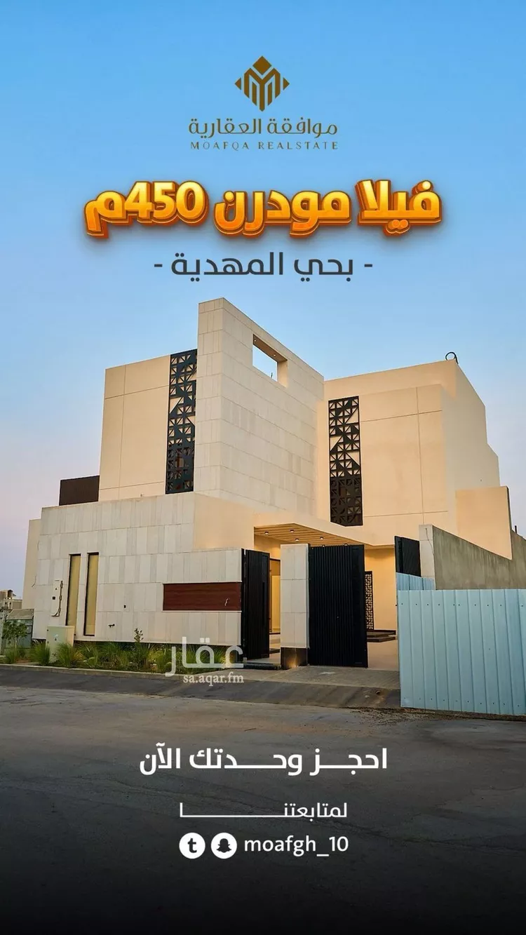 فيلا للبيع في شارع محمد بن الطيب, حي المهدية, مدينة الرياض, منطقة الرياض صورة 2