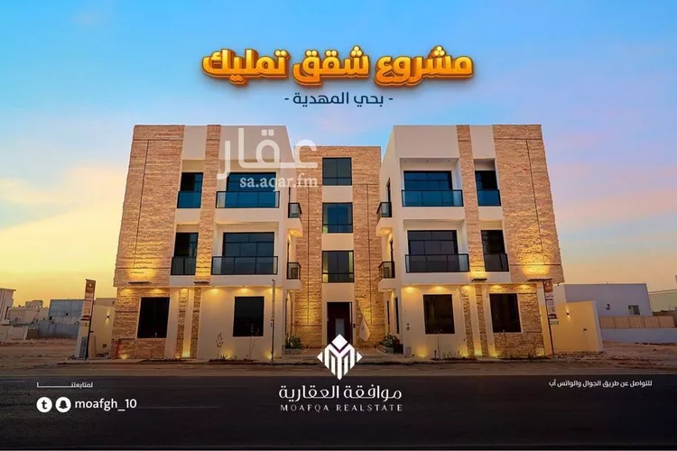 شقة للبيع في شارع سعيد بن عبدالله باقشير, حي المهدية, مدينة الرياض, منطقة الرياض صورة 2