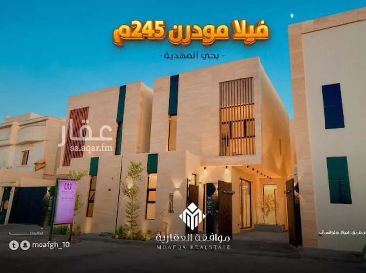 فيلا للبيع في شارع محمد بن هبة الله, حي المهدية, مدينة الرياض, منطقة الرياض