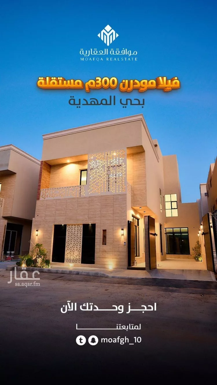 فيلا للبيع في شارع وادي الحسنا, حي المهدية, مدينة الرياض, منطقة الرياض