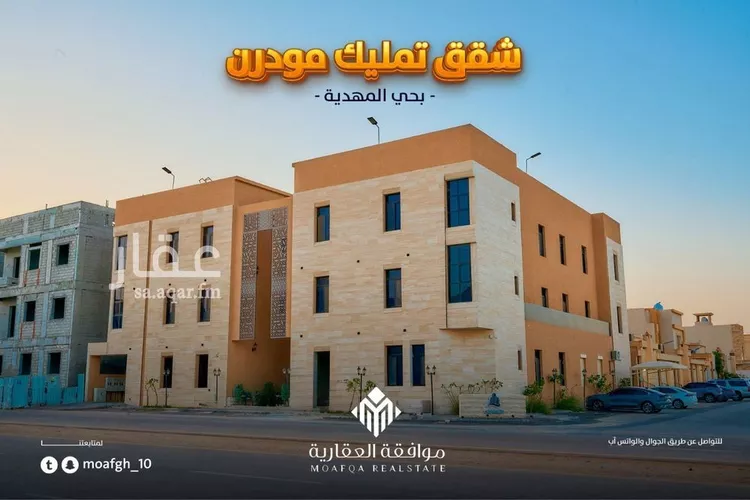 شقة للبيع في شارع محمد بن هبة الله, حي المهدية, مدينة الرياض, منطقة الرياض