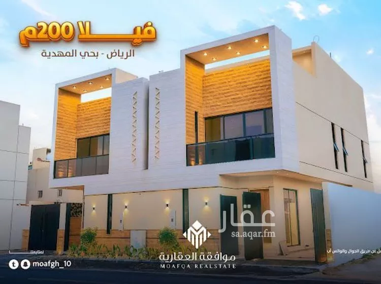 فيلا للبيع في شارع عبداللطيف بن المبارك, حي المهدية, مدينة الرياض, منطقة الرياض صورة 3