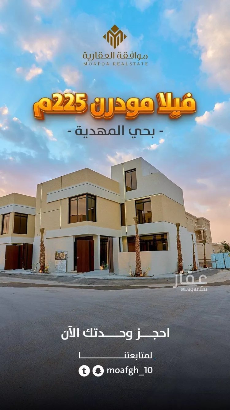 فيلا للبيع في شارع محمد بن هبة الله, حي المهدية, مدينة الرياض, منطقة الرياض 1 صورة